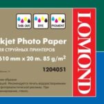Fotopopierius Lomond XL Photo Paper Blizgus Self Adhesive 85 g/m2 610mm*20m (50,8mm)