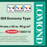 Fotopopierius Lomond XL Photo Paper Matinis CAD&GIS Economy 90 g/m2 914mm*45m