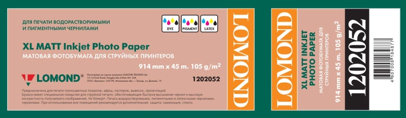 aeac826f-21e9-4909-848c-2550e0761f22 Fotopopierius Lomond XL Photo Paper Matinis 105 g/m2 914mm*45m - Image 1